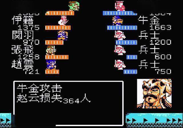 吞食天地2拿到兵符以后怎么打2