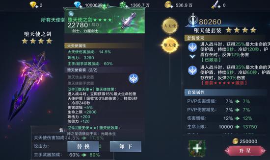 全民奇迹2力魔魔剑士天赋怎么加点1