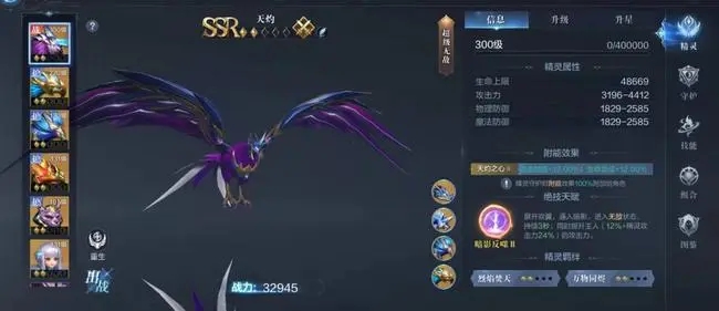 全民奇迹2力魔魔剑士天赋怎么加点2