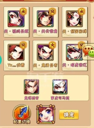 少年三国志彩金神将怎么获取2