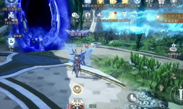 全民奇迹2奇遇任务怎么触发2