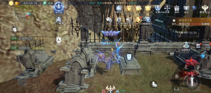 全民奇迹2奇遇任务怎么触发3