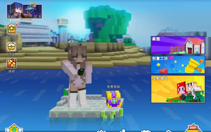 像素射击的进阶礼包在哪里领1