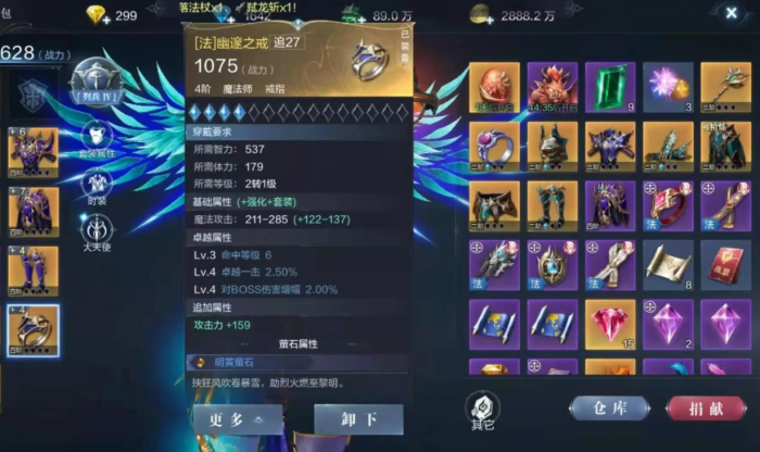 全民奇迹2失踪的货物在哪里2