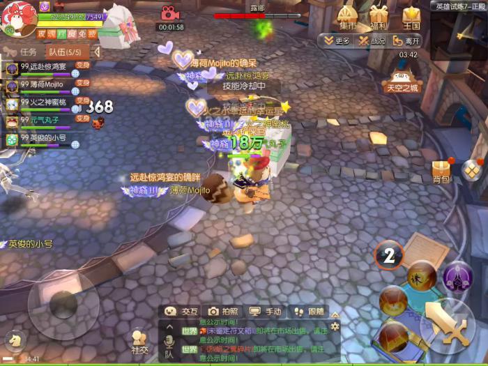 风之大陆圣骑士套装怎么选择_风之大陆狂战和圣骑士