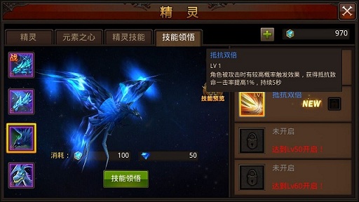 全民奇迹精灵怎么换_全民奇迹精灵精华去哪换