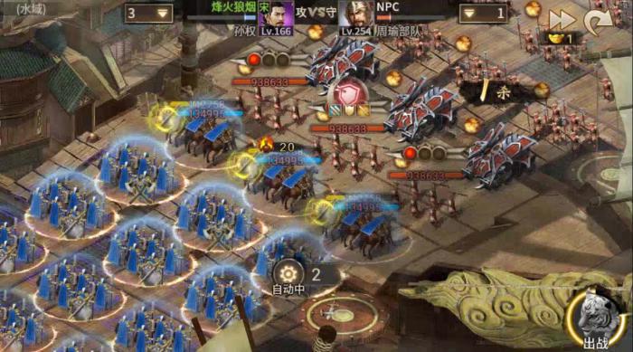 攻城掠地怎么自动攻城_攻城掠地怎么自动战斗 攻城掠地怎么自动攻城_攻城掠地怎么自动战斗