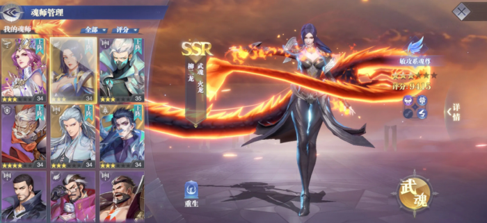 斗罗大陆手游隐藏任务在哪2