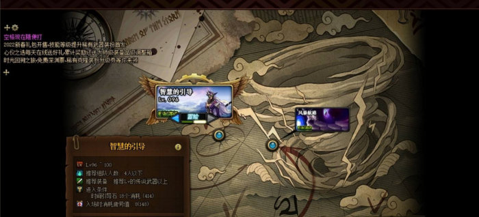 地下城与勇士70级深渊刷哪个图3