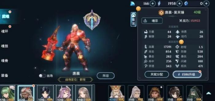 斗罗大陆斗神再临秘境37怎么过2