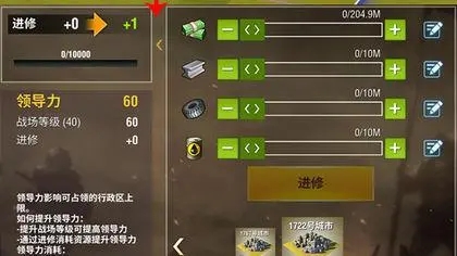 二战风云二如何增加部队3