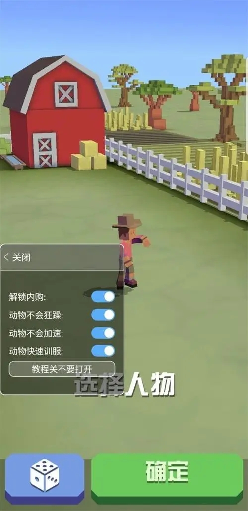 疯狂动物园如何抓火焰狮2