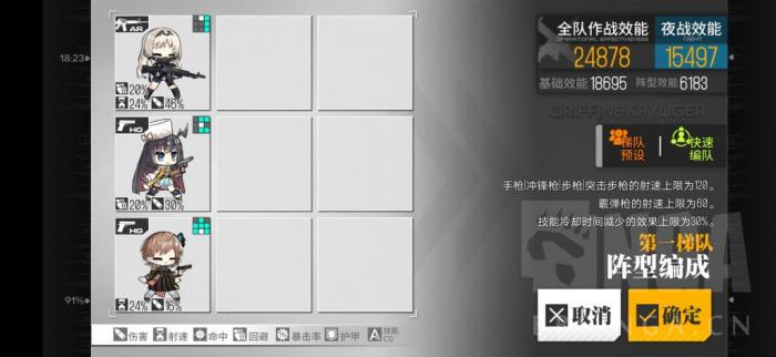 少女前线hs50值得练吗1