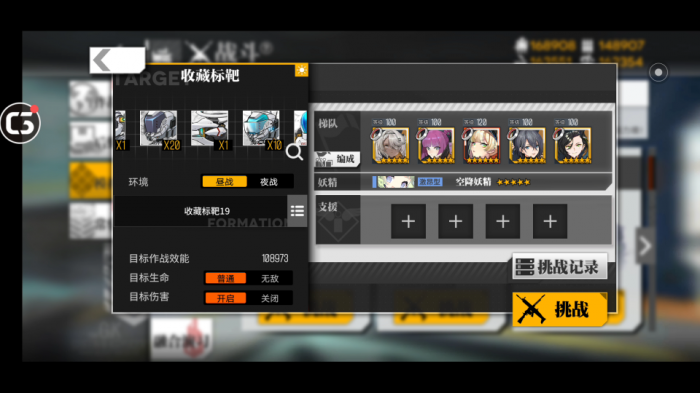 少女前线hs50值得练吗2