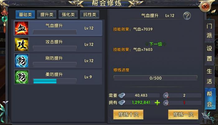 卧虎藏龙2怎么给玩家钱3