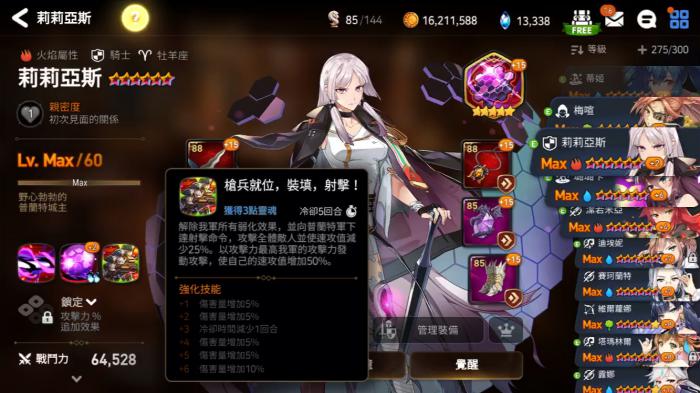 第七史诗开荒强力输出角色有哪些2