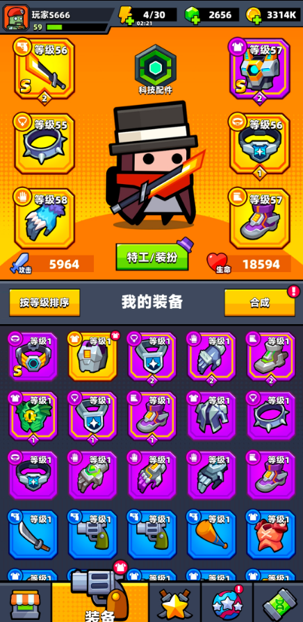 弹壳特攻队太刀和散弹哪个好用 弹壳特攻队太刀和散弹哪个好用