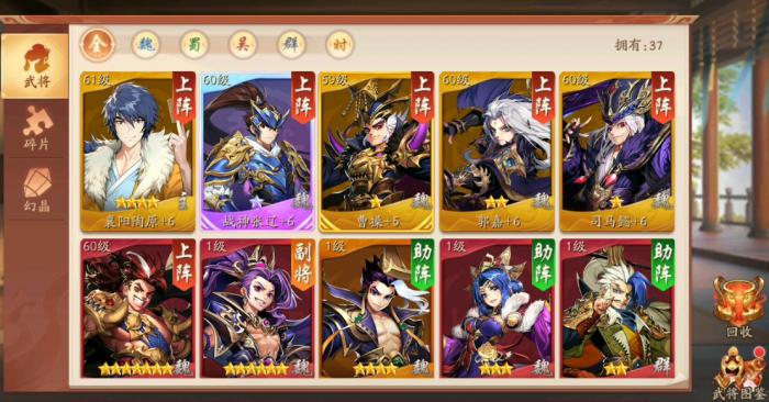 少年三国志2怎么得曹操_少年三国志20.1折