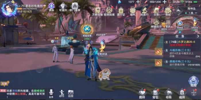 斗罗大陆冰火两仪眼怎样形成3