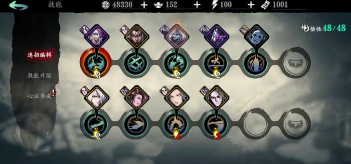 影之刃无锋黑龙护体技能怎么学_影之刃3护体剑气和黑龙护体 影之刃无锋黑龙护体技能怎么学_影之刃3护体剑气和黑龙护体