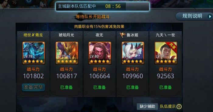 乱斗西游共享英雄怎么用1