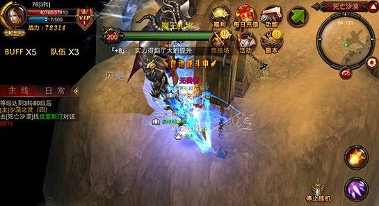 全民奇迹竞技场在哪1