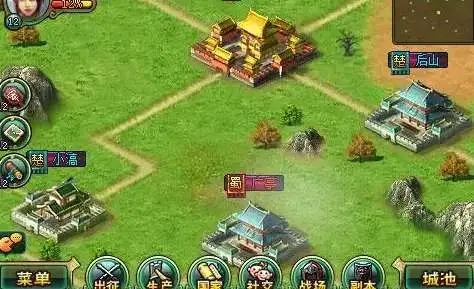 帝王三国竞技场怎么打1