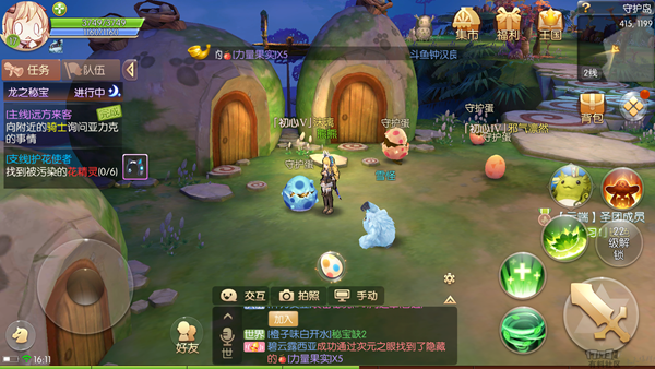 风之大陆宠物蛋哪个好看2