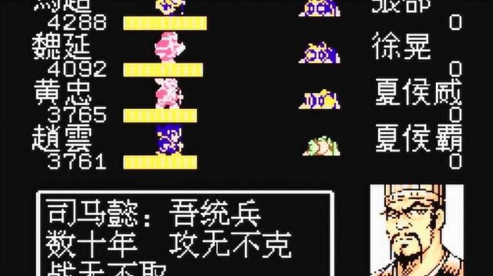 吞食天地2司马懿的阵怎么破2