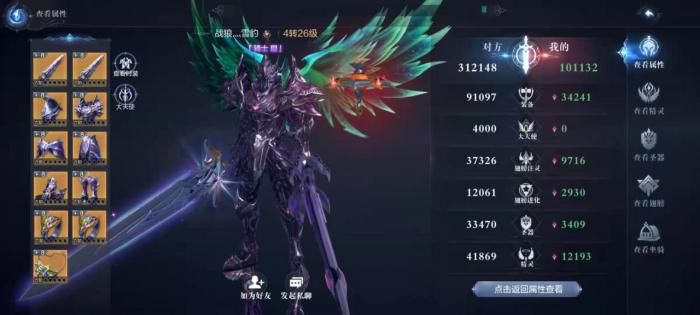 全民奇迹职业怎么加点2