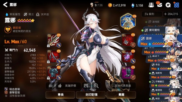 第七史诗怎么获得精灵之花3