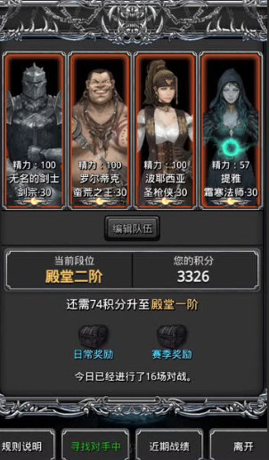 地下城堡2什么职业输出最高1