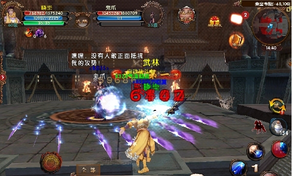 卧虎藏龙ol秦皇陵怎么过_卧虎藏龙宝箱位置 卧虎藏龙ol秦皇陵怎么过_卧虎藏龙宝箱位置