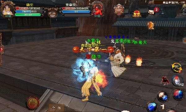 卧虎藏龙ol秦皇陵怎么过2