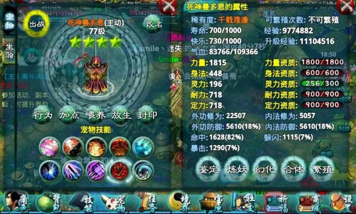 忘仙ol在哪里升仙1