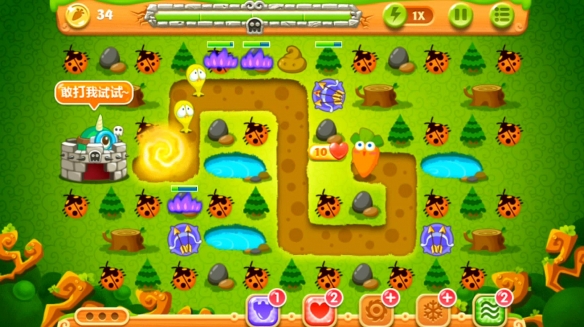 保卫萝卜2第39关如何通关1