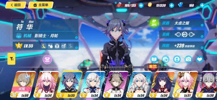 崩坏3自选s女武神福石怎么得到_崩坏三中的自选s女武神福石在哪里使用