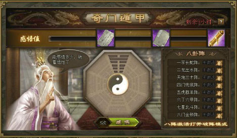 攻城掠地麒麟牙怎么拿_攻城掠地金鳞玄甲