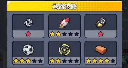 弹壳特攻队毕业装备怎么获得最快_弹壳特攻队攻略网 弹壳特攻队毕业装备怎么获得最快_弹壳特攻队攻略网