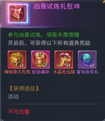 斗罗大陆5h骨龙怎么陪魂环_斗罗大陆h5骨龙魂环最佳配置