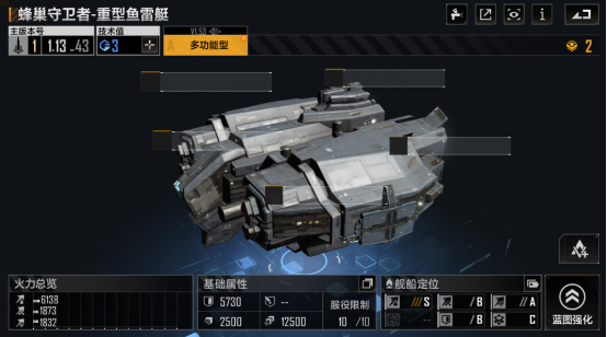 无尽的拉格朗日怎么遇到星际商队3