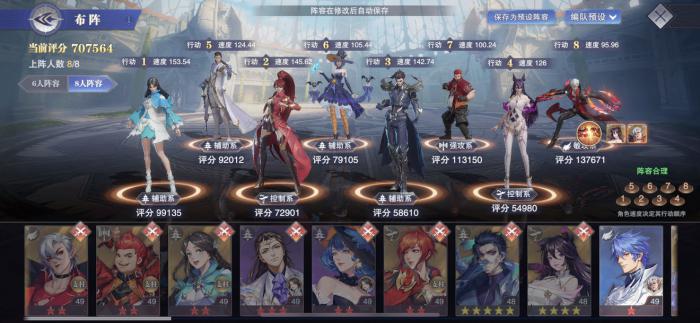 斗罗大陆火舞应该怎么玩1