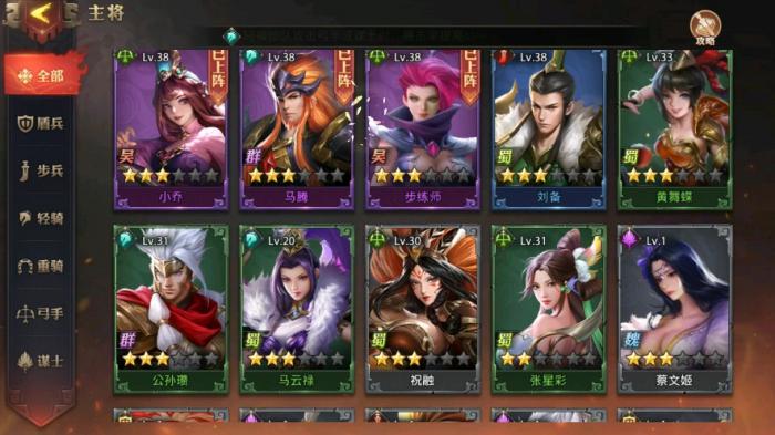 少年三国志孙武碎片怎么获得2