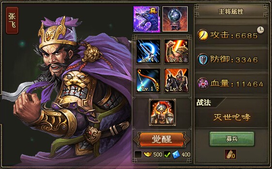 攻城掠地过五关困难怎么过2