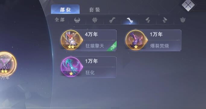 斗罗大陆神界传说魂师推荐什么好1