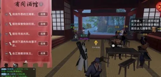 楚留香手游前期攻略有哪些_楚留香手游前期攻略视频