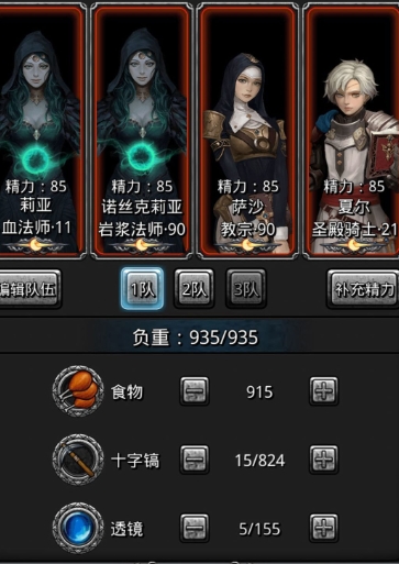 地下城堡2迷雾岛水光怎么过_地下城堡2迷雾岛水光阵容