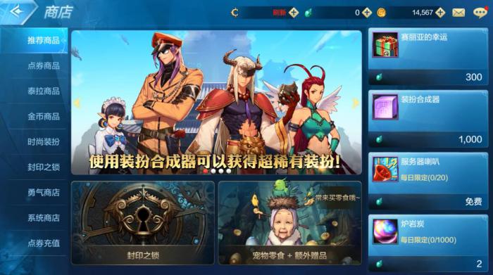 地下城与勇士三觉顺序怎么调整2