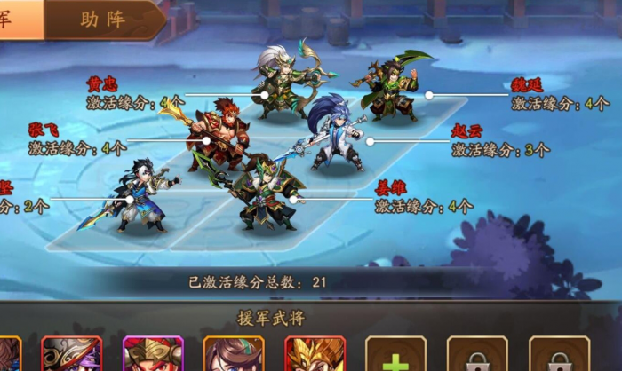 放开那三国3金将孙策技能怎么样_放开那三国3孙策阵容搭配