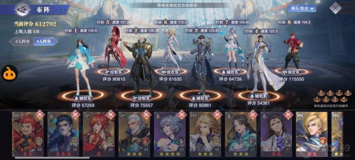 斗罗大陆游戏如何解锁新形象1